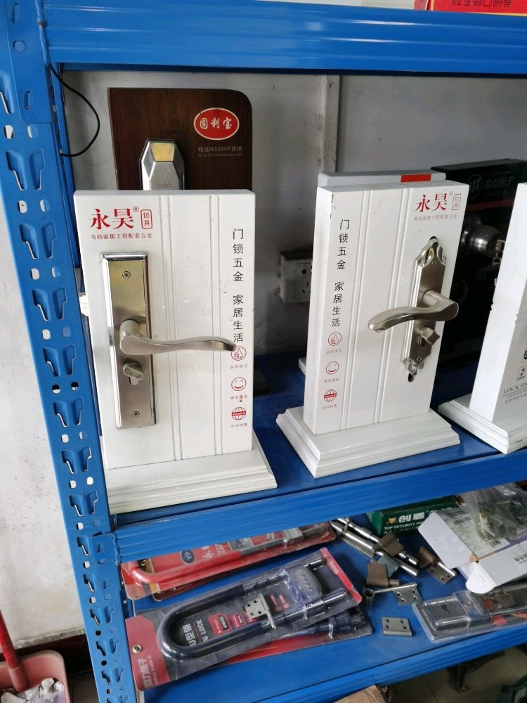 大路开锁换锁公司(大镇分店)