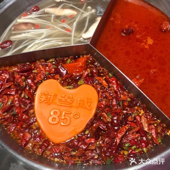 辣叁成烧菜活过(泉中路店)