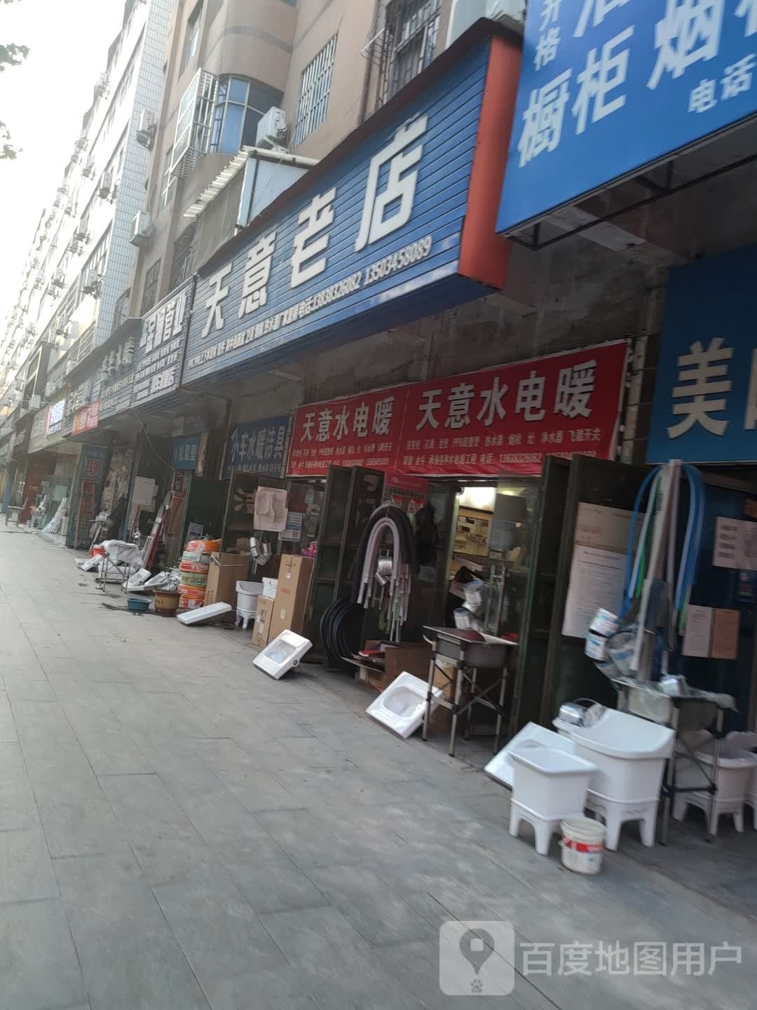 中牟县金牛管业(官渡西路店)