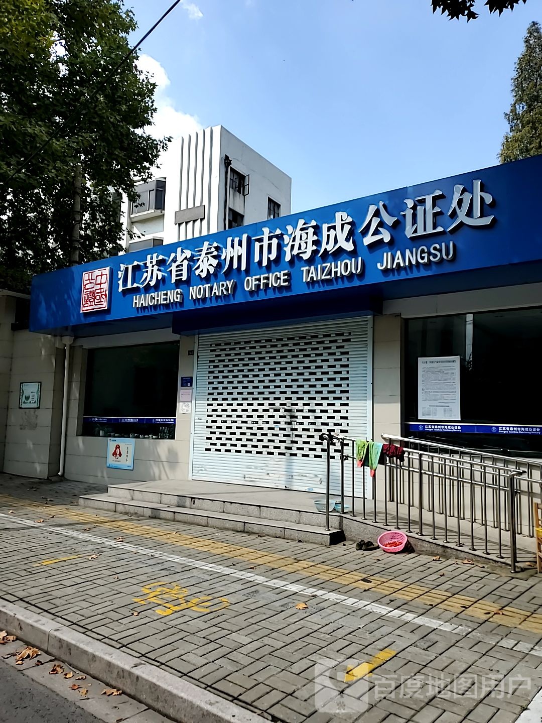 泰州市深业投资发展优先公司