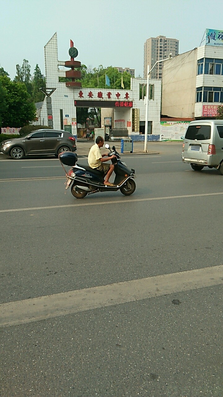 东安县职业中专学校