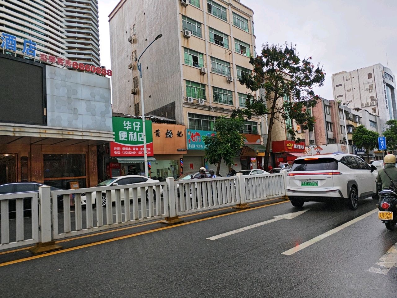 美居乐酒店-KTV娱乐部