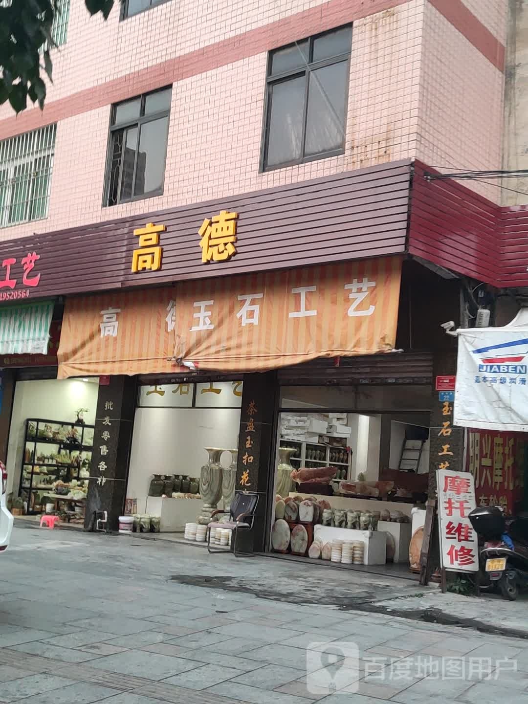玉林工艺