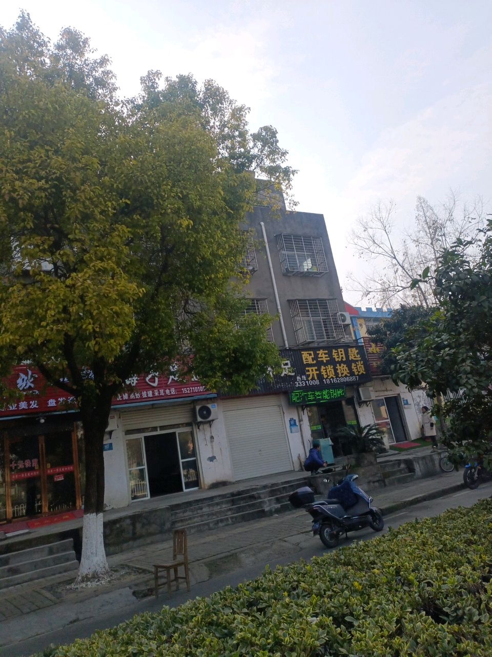 襄阳开锁换锁解码配汽车钥匙