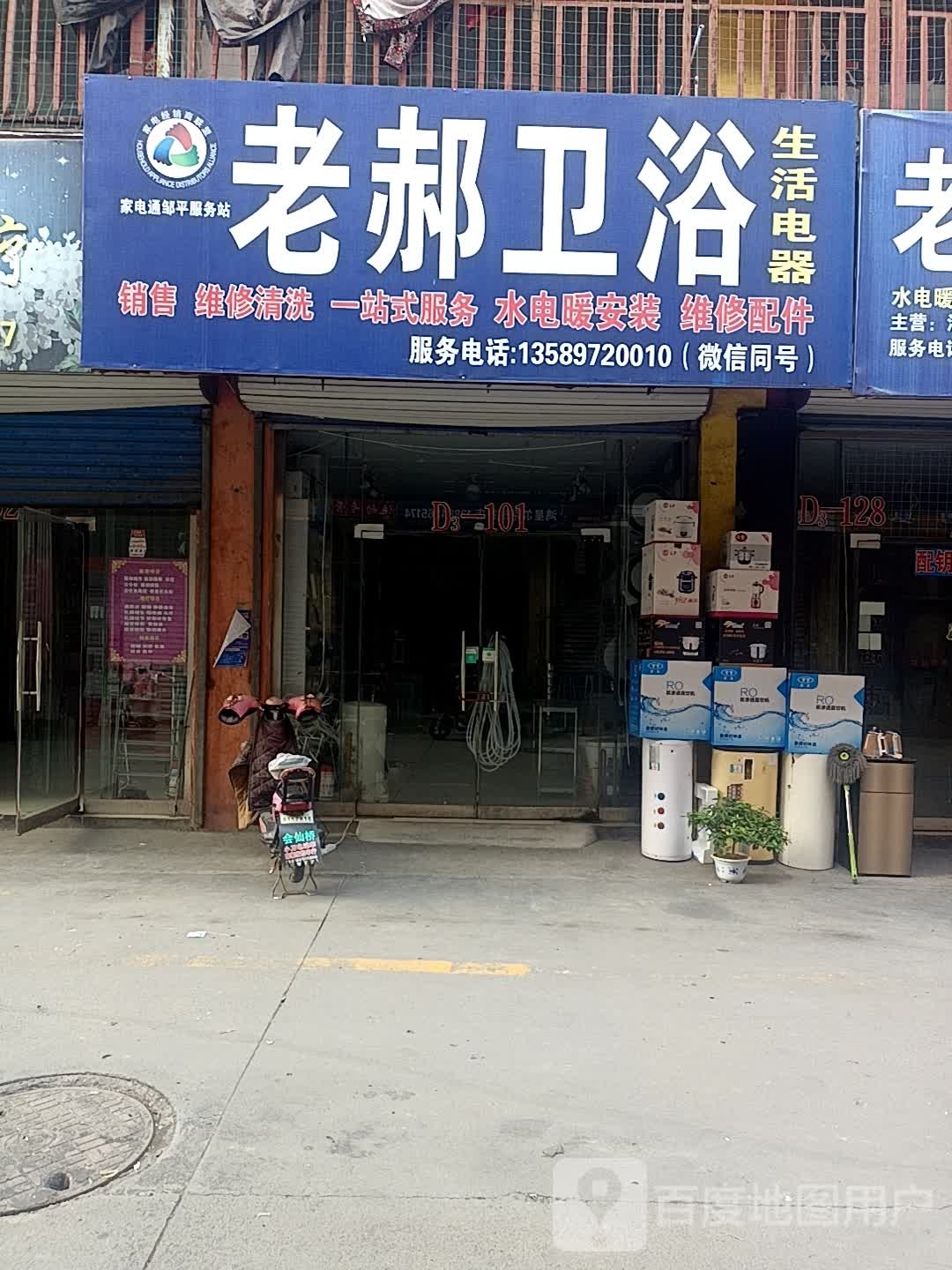 保健品