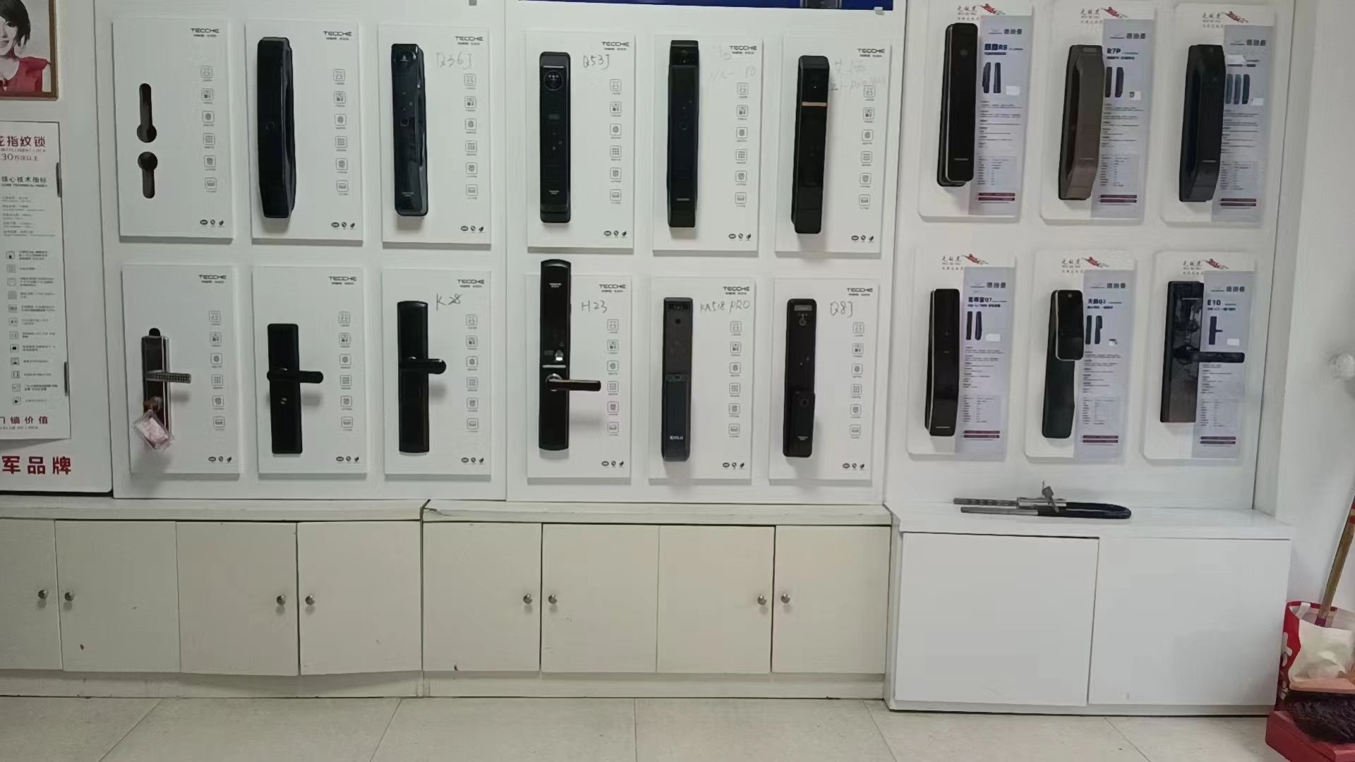 链家开锁服务店