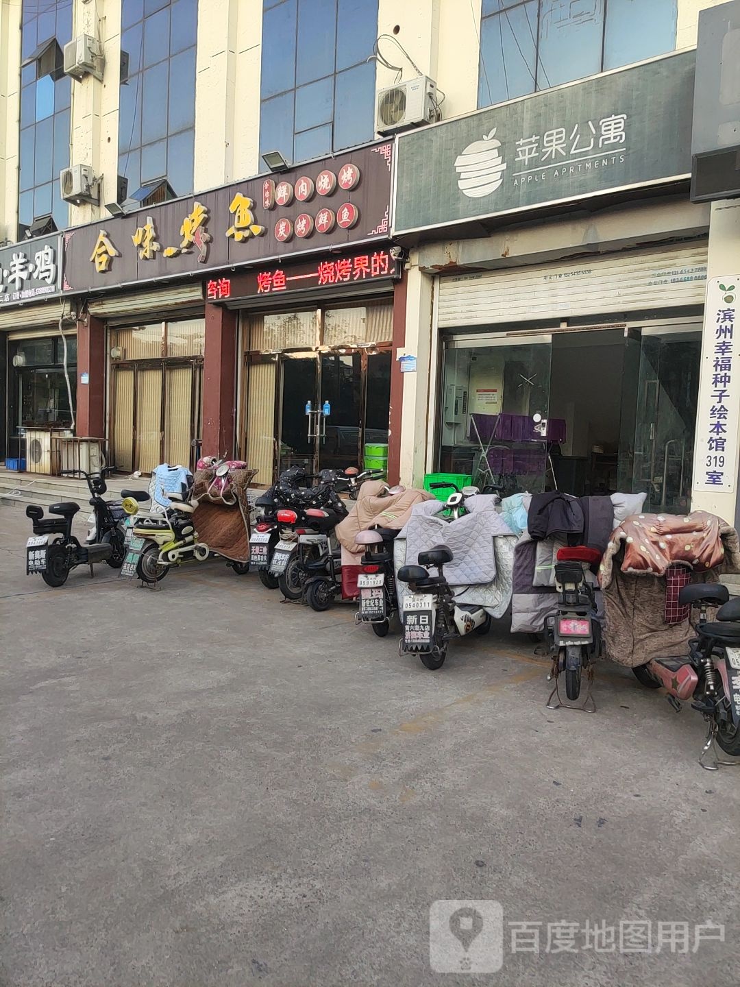 滨洲幸福种子绘本馆