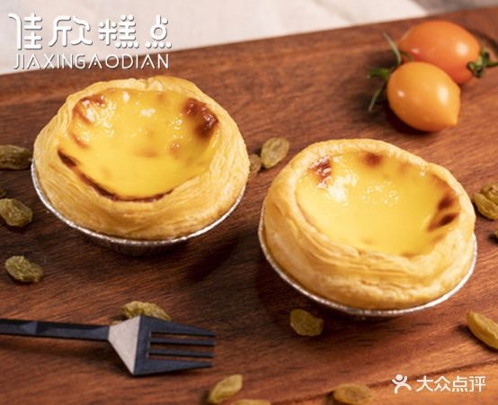 佳欣糕點(diǎn)(建設商場(chǎng)店)