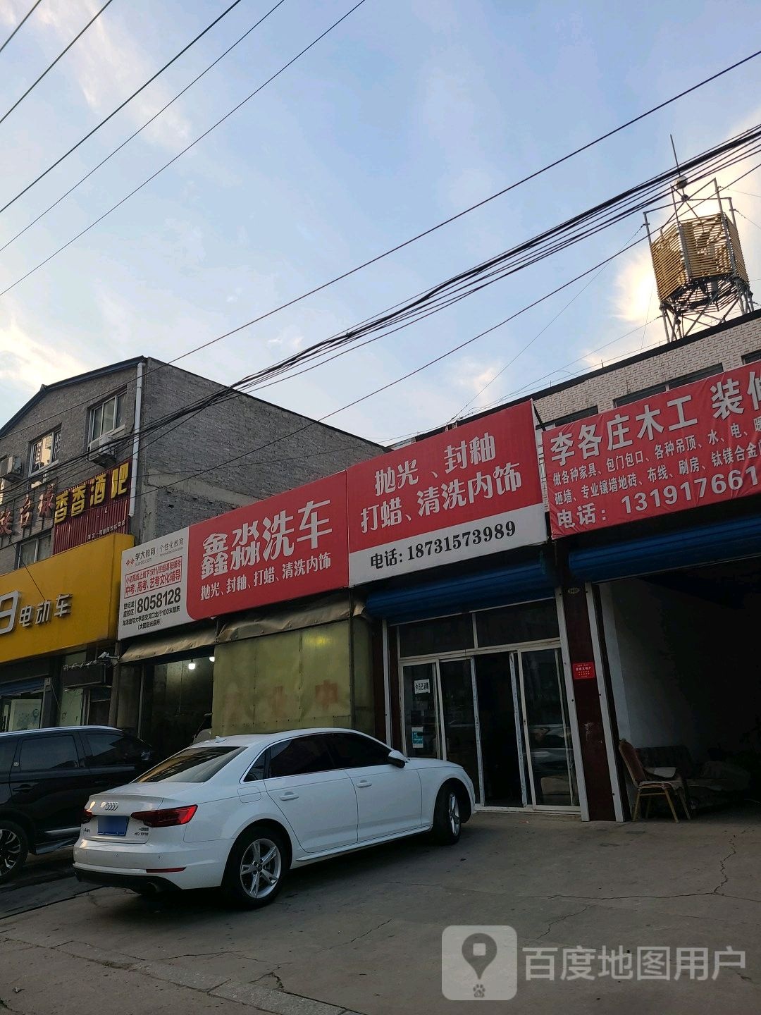 香香酒吧