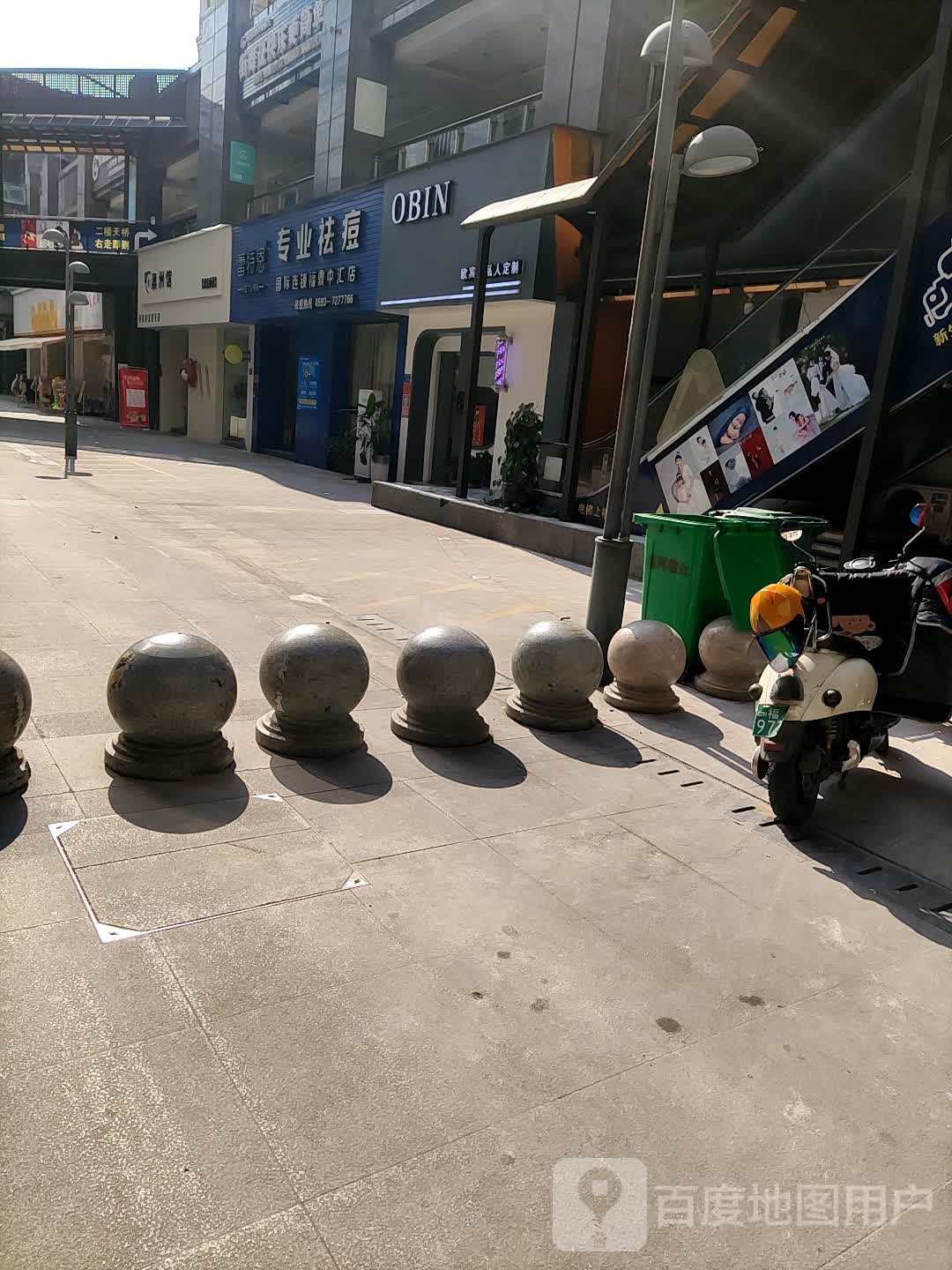 雷特恩专业祛痘(福鼎店)