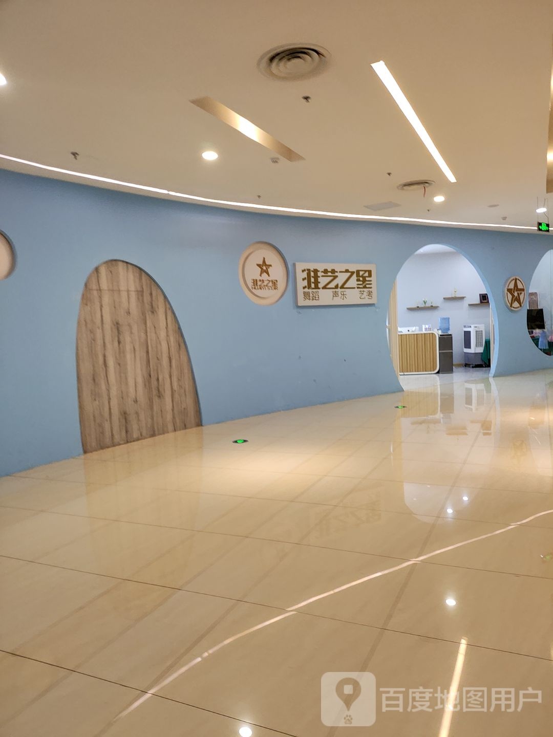 之星搋淮艺舫庚舞蹈声乐(淮安茂业天地购物中心店)