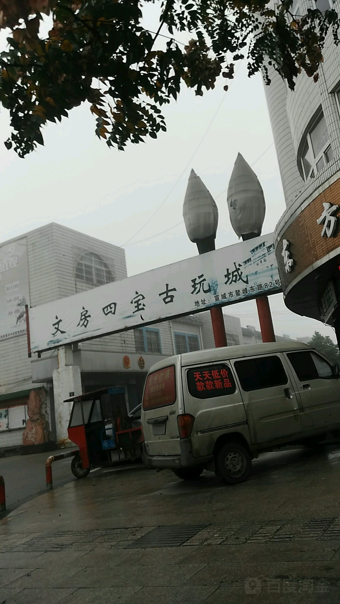 宣城市文房四宝总代理