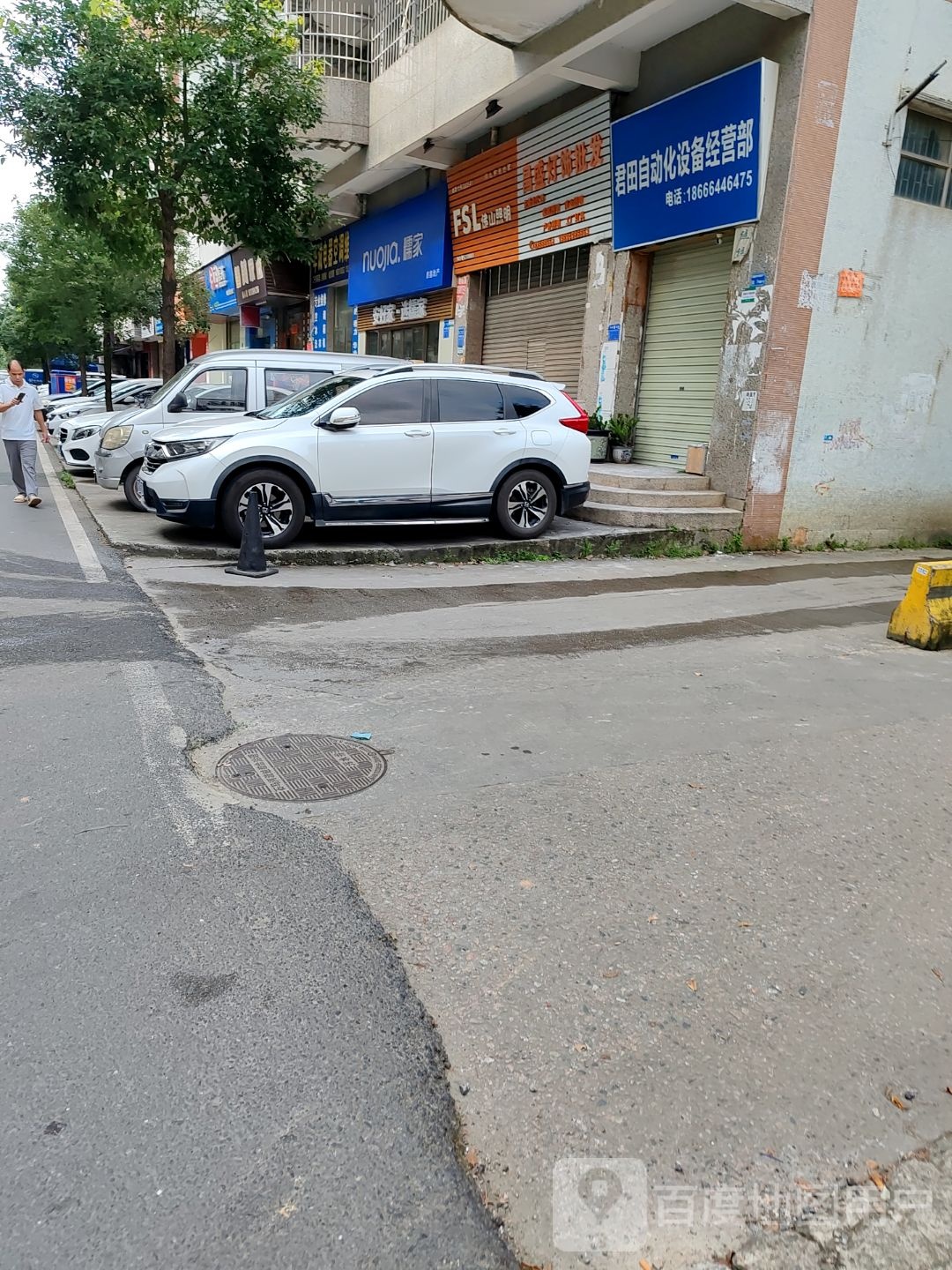 华诚电器空调维修