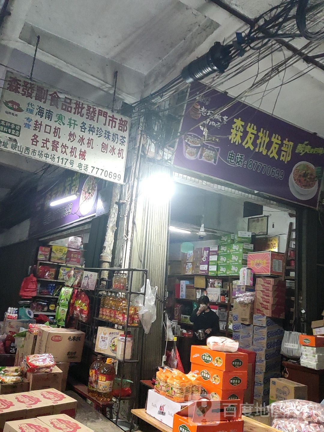 忠发陶瓷批出发市