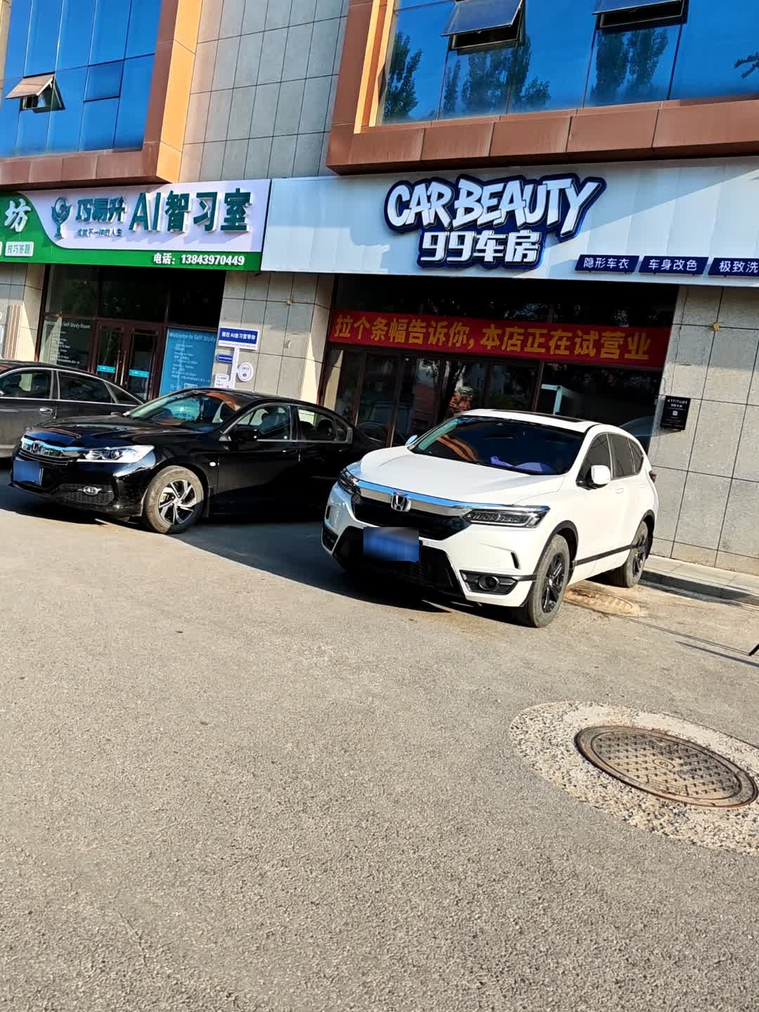 巧易升AI智习室