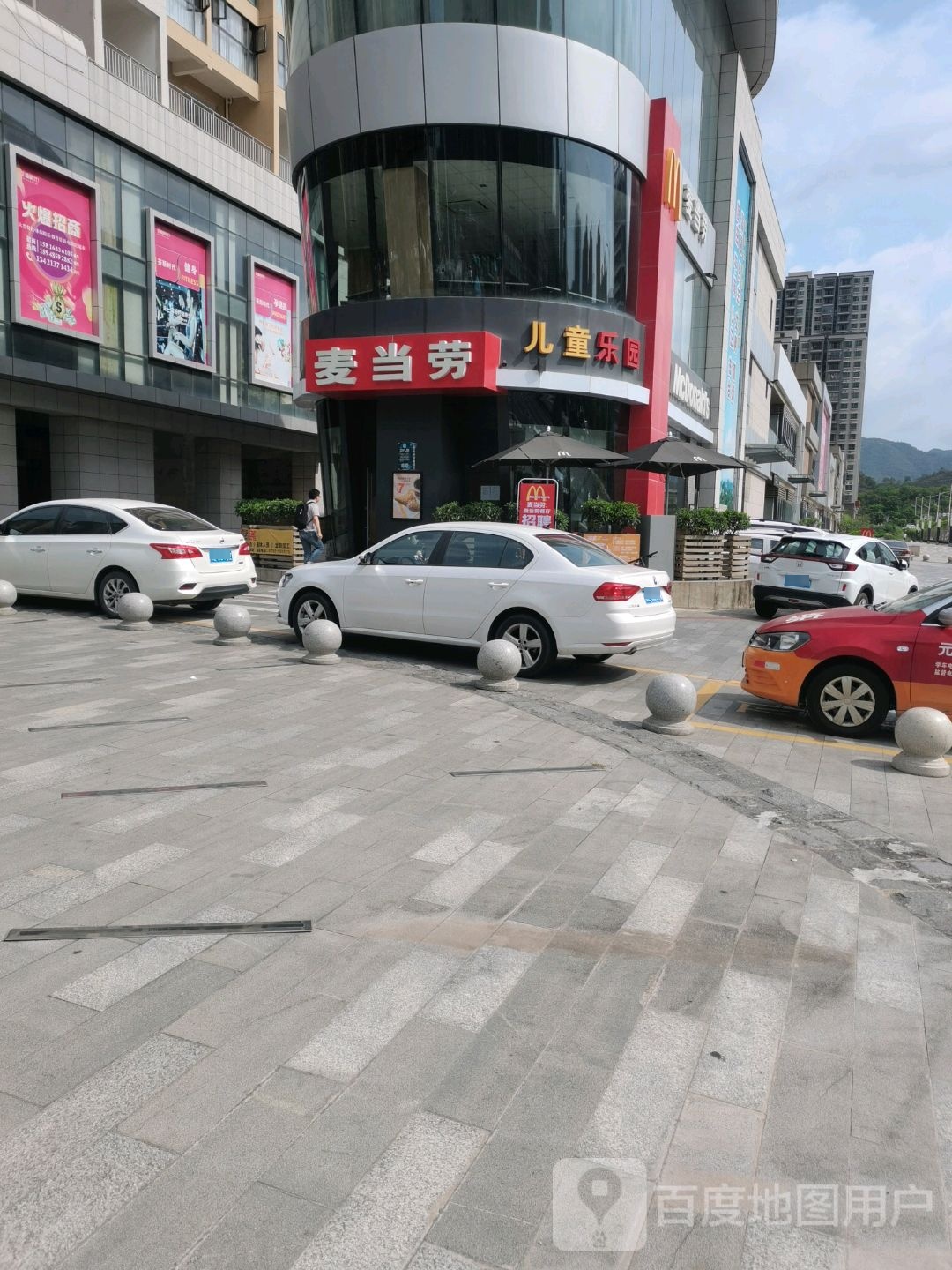 麦当劳儿童乐园