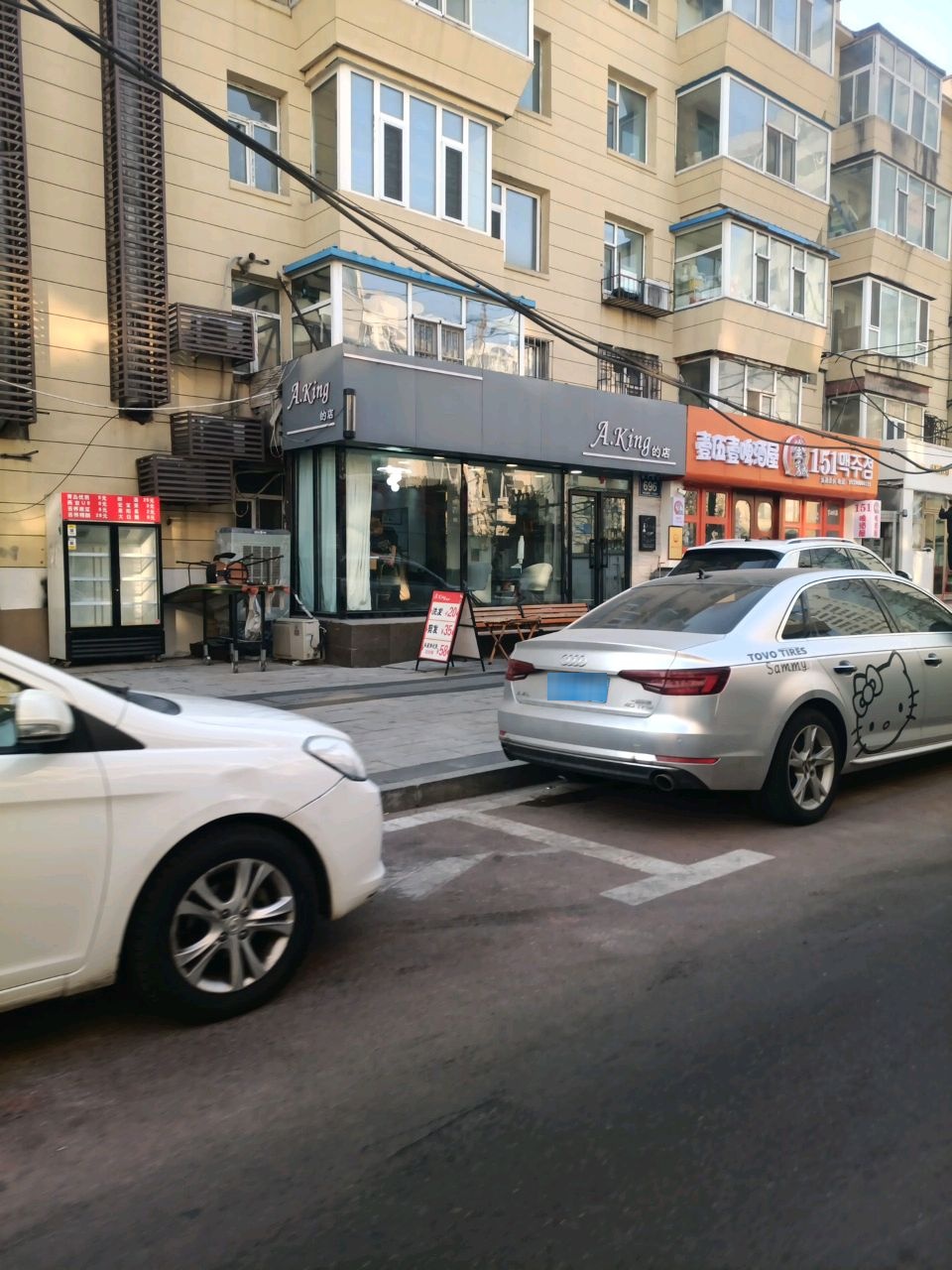 AKing的店美发造型