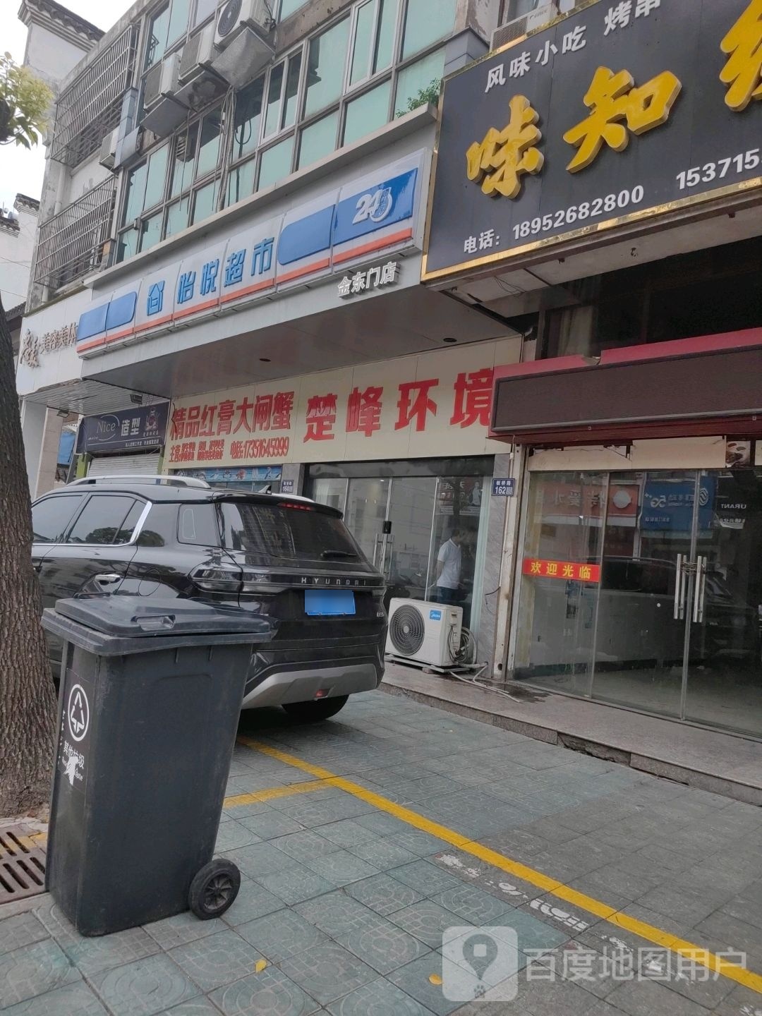 Nice造型