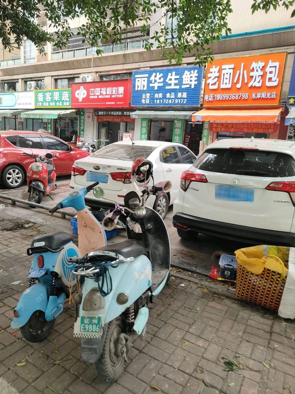 老面小笼包(东岸阳光店)