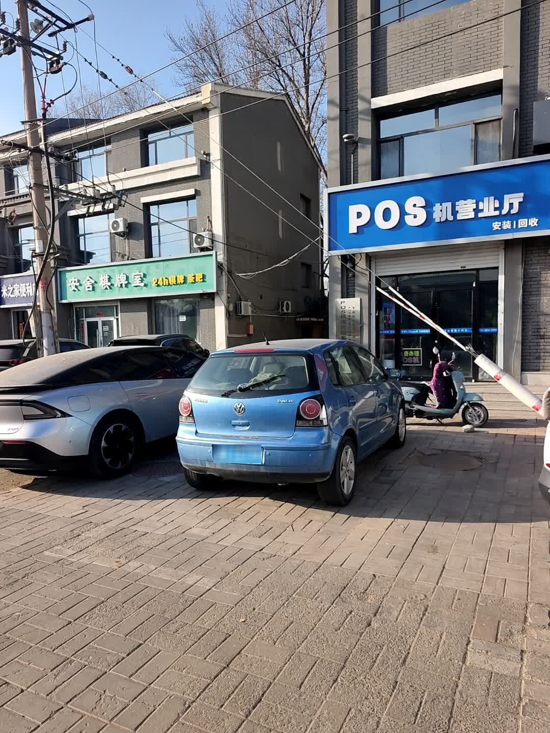 POS机营业厅