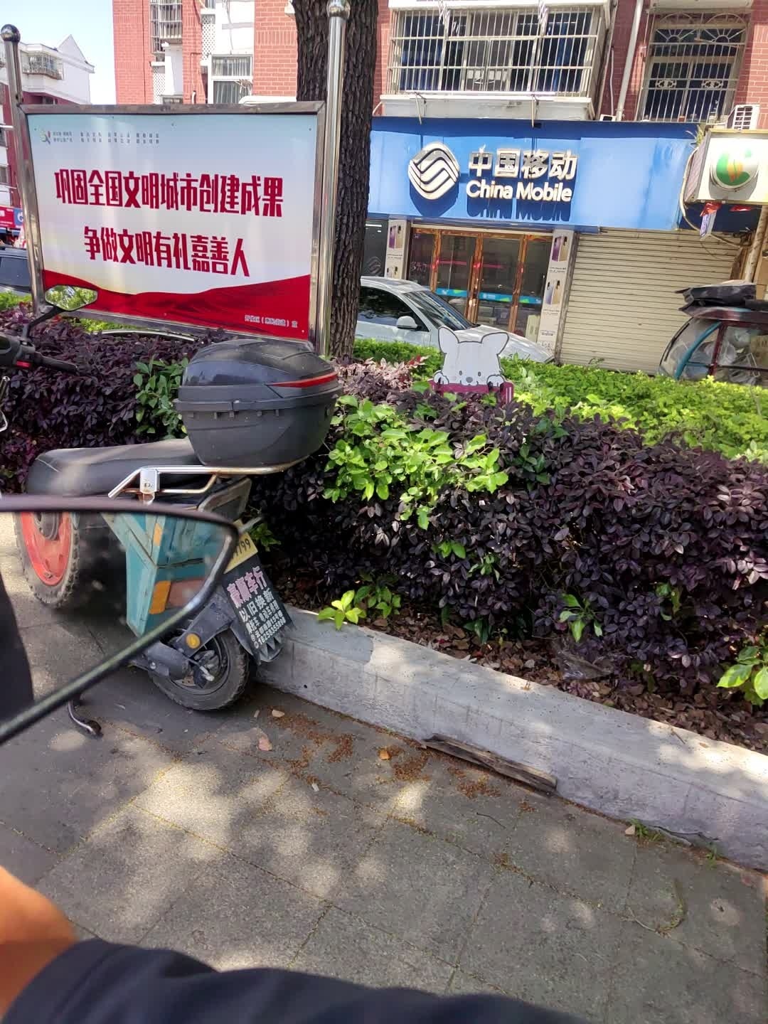 中国移动洪林指定专营店