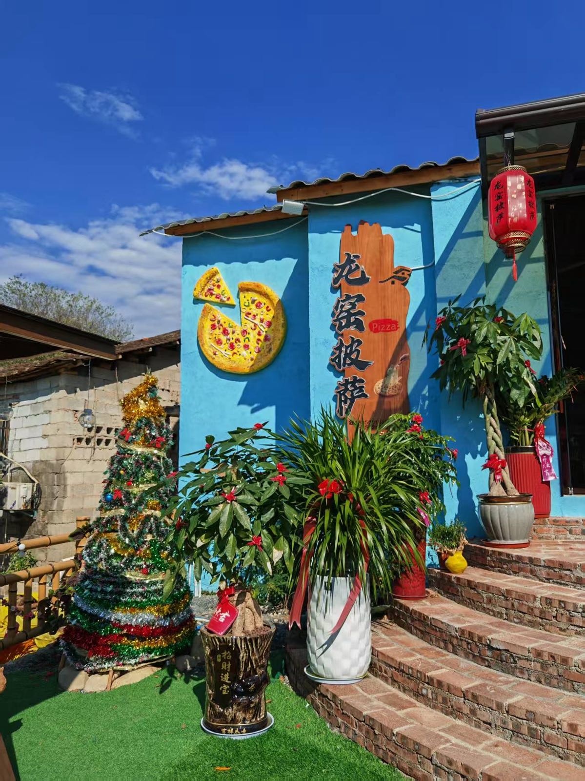 龙窑披萨(同安溪声店)