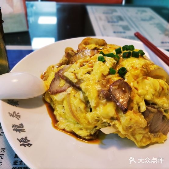振龍茶餐廳