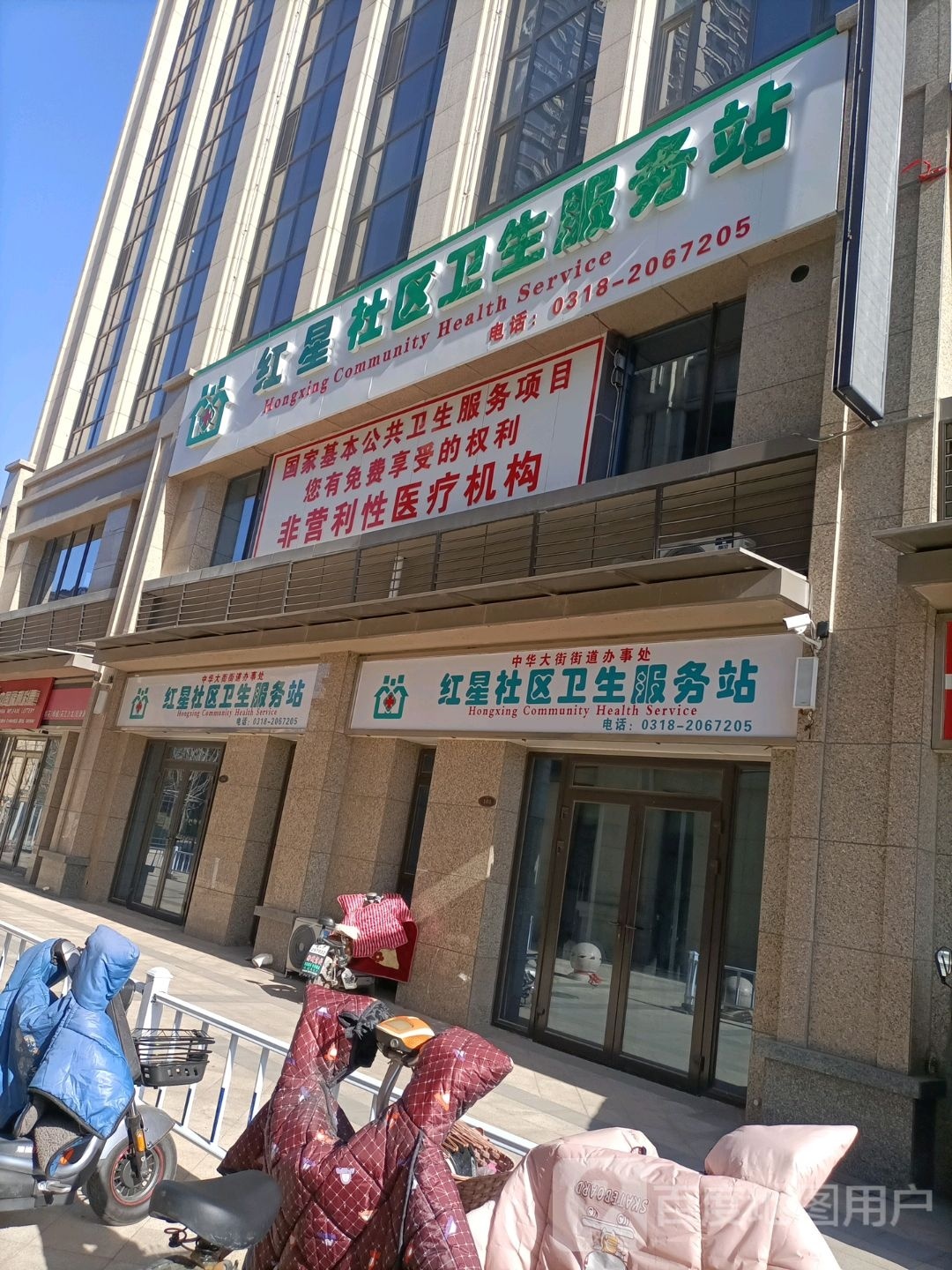 衡水市桃城区南环西路恒大绿洲