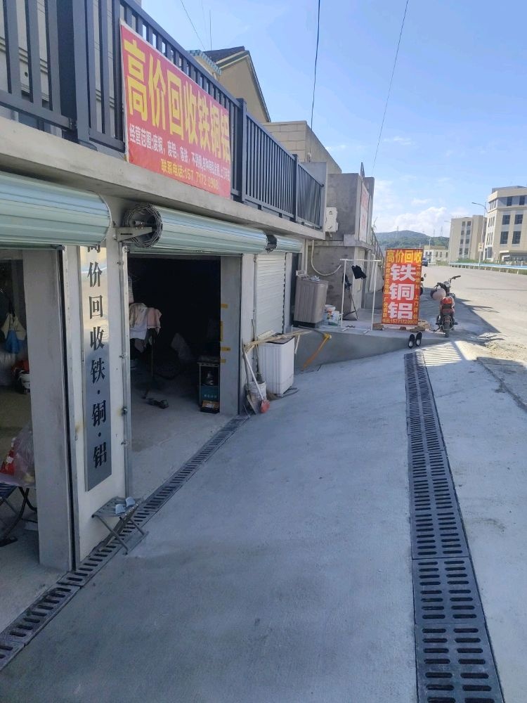 高价回收铜铁铝