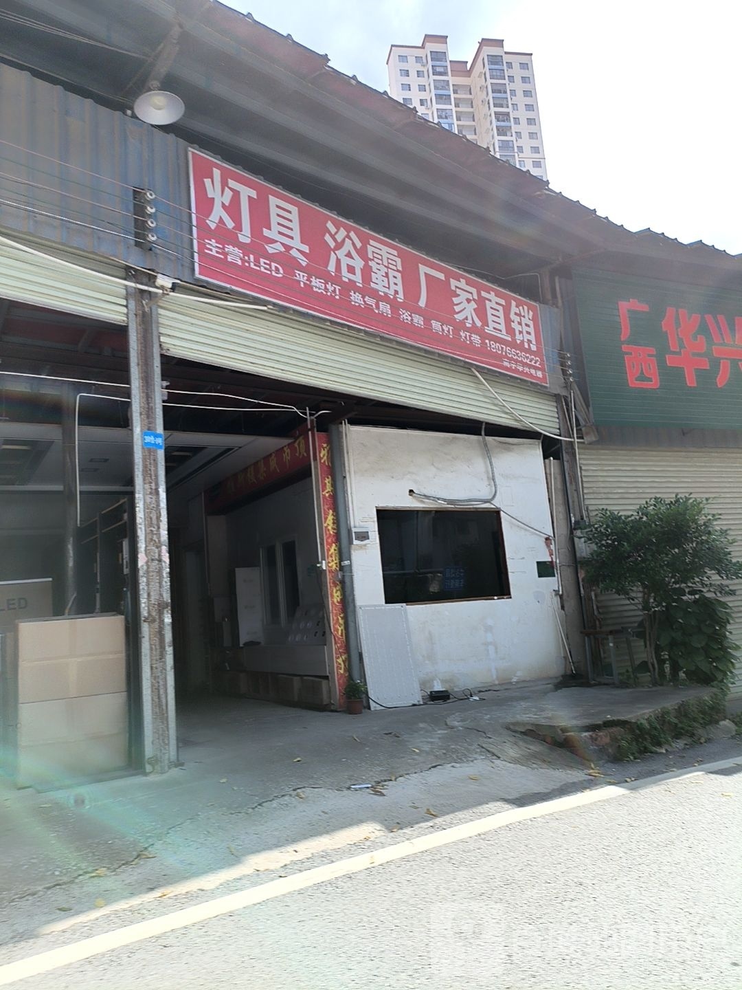 灯具浴霸厂家直销