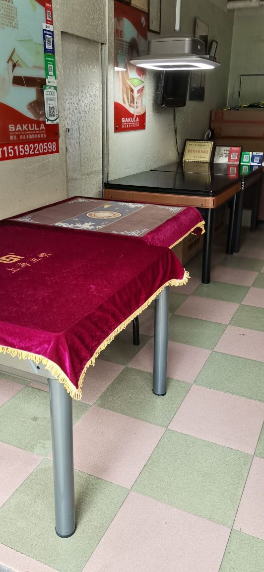全自动麻将机