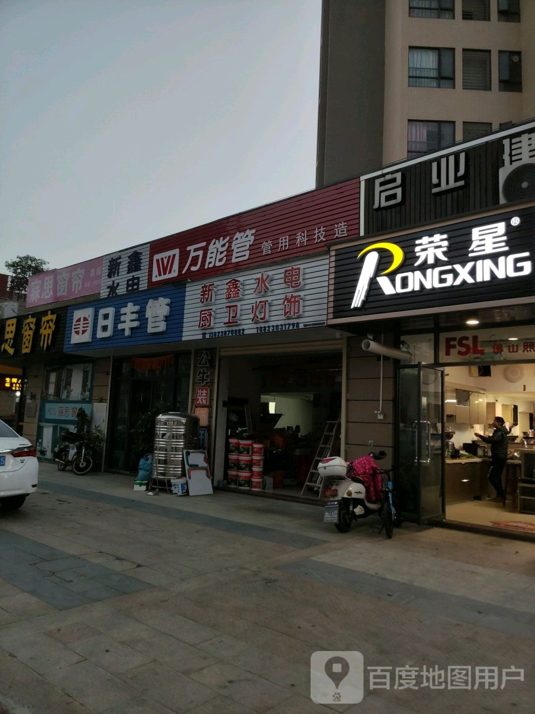 日封管(逢甲大道店)