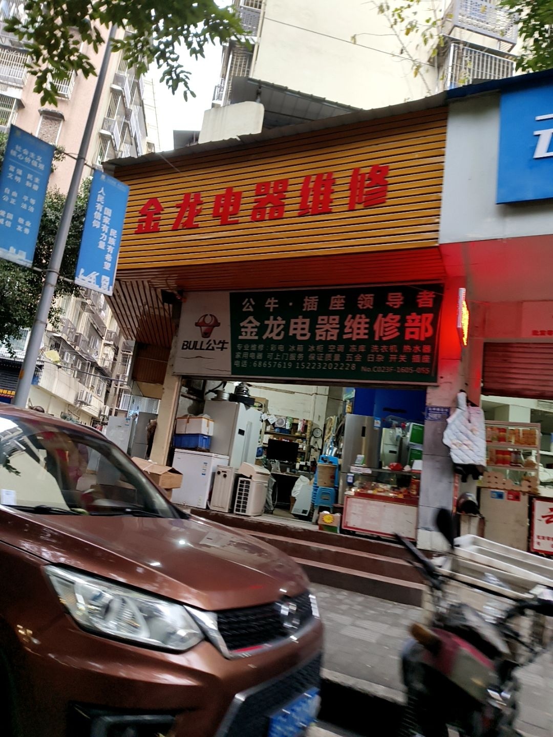 锦胜鹏开锁换锁配汽车钥匙
