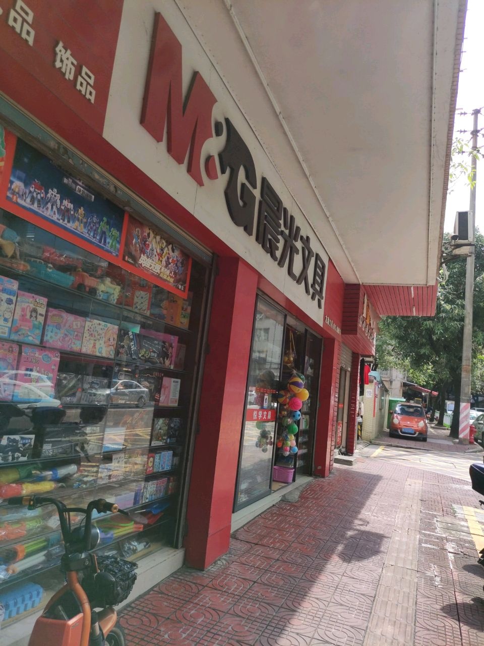 友联文具(幸福新村店)