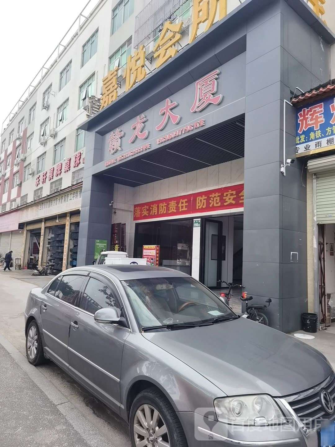 乐轩棋牌桌球