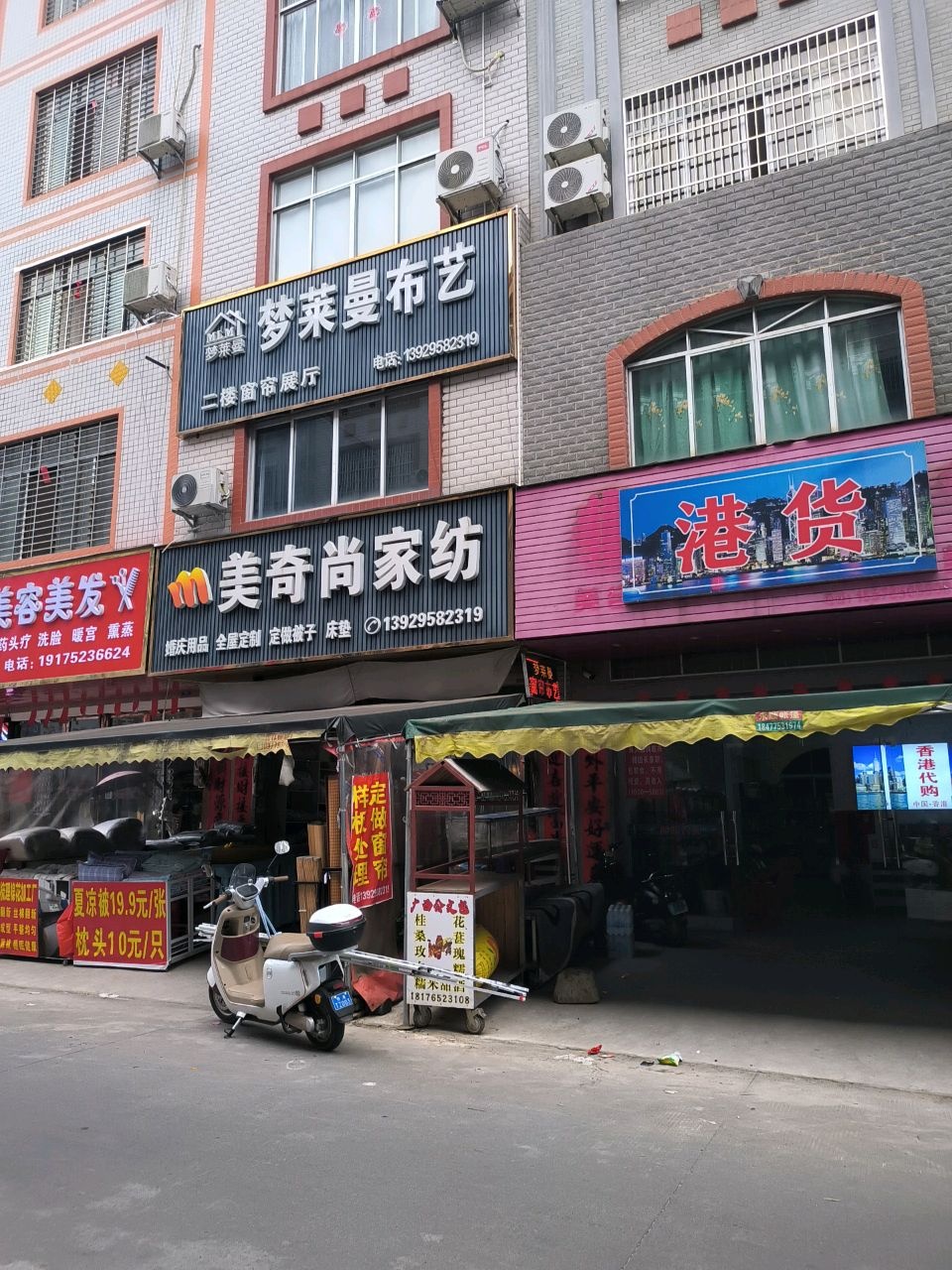 港货