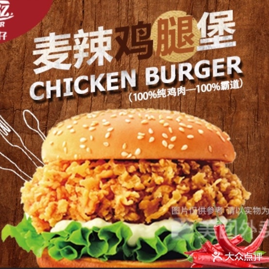 阿堡仔炸鸡汉堡(人民路店)