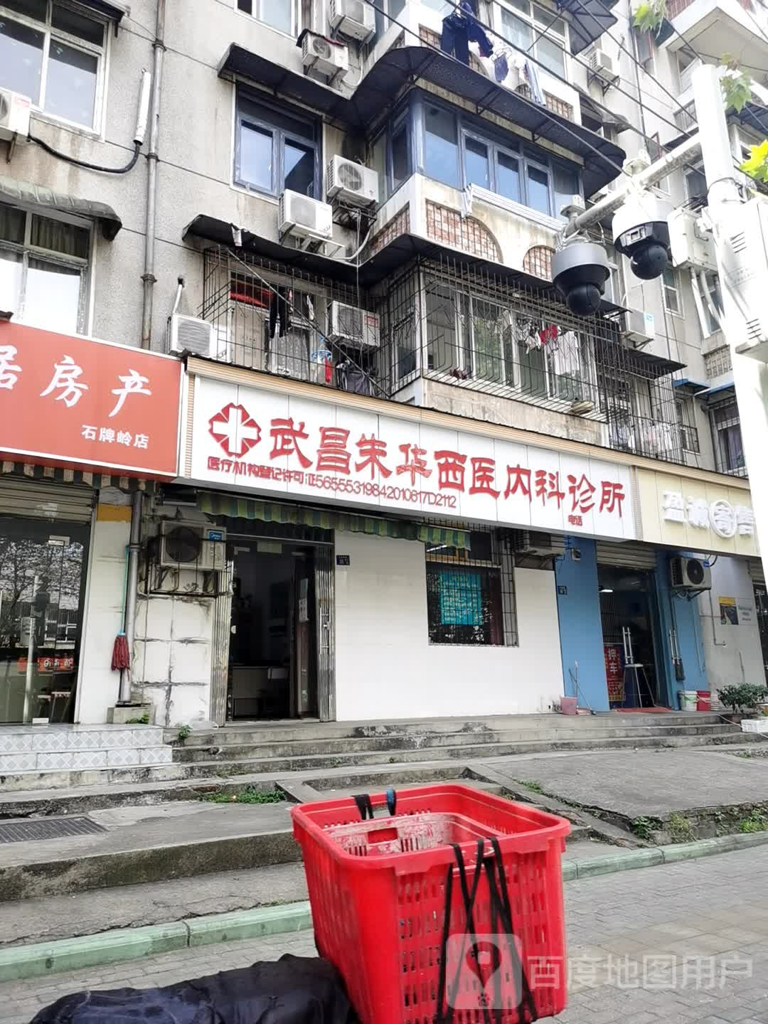 盈诚寄售行
