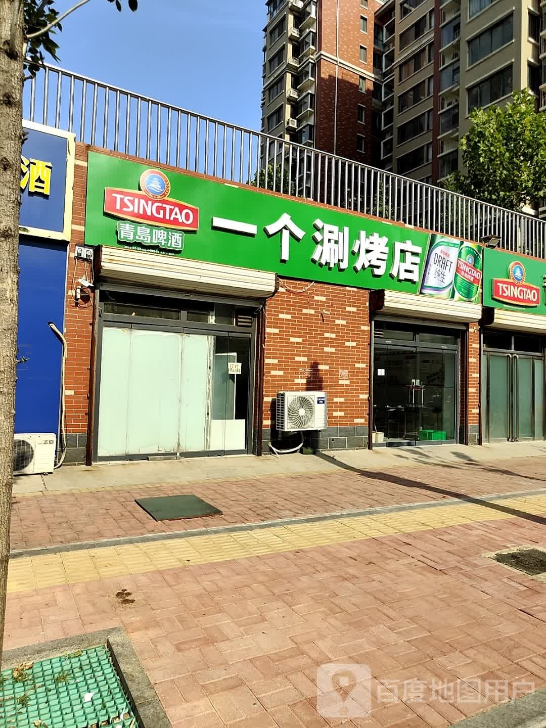 青岛啤酒一两个店(胜利凯旋花园小区南区店)