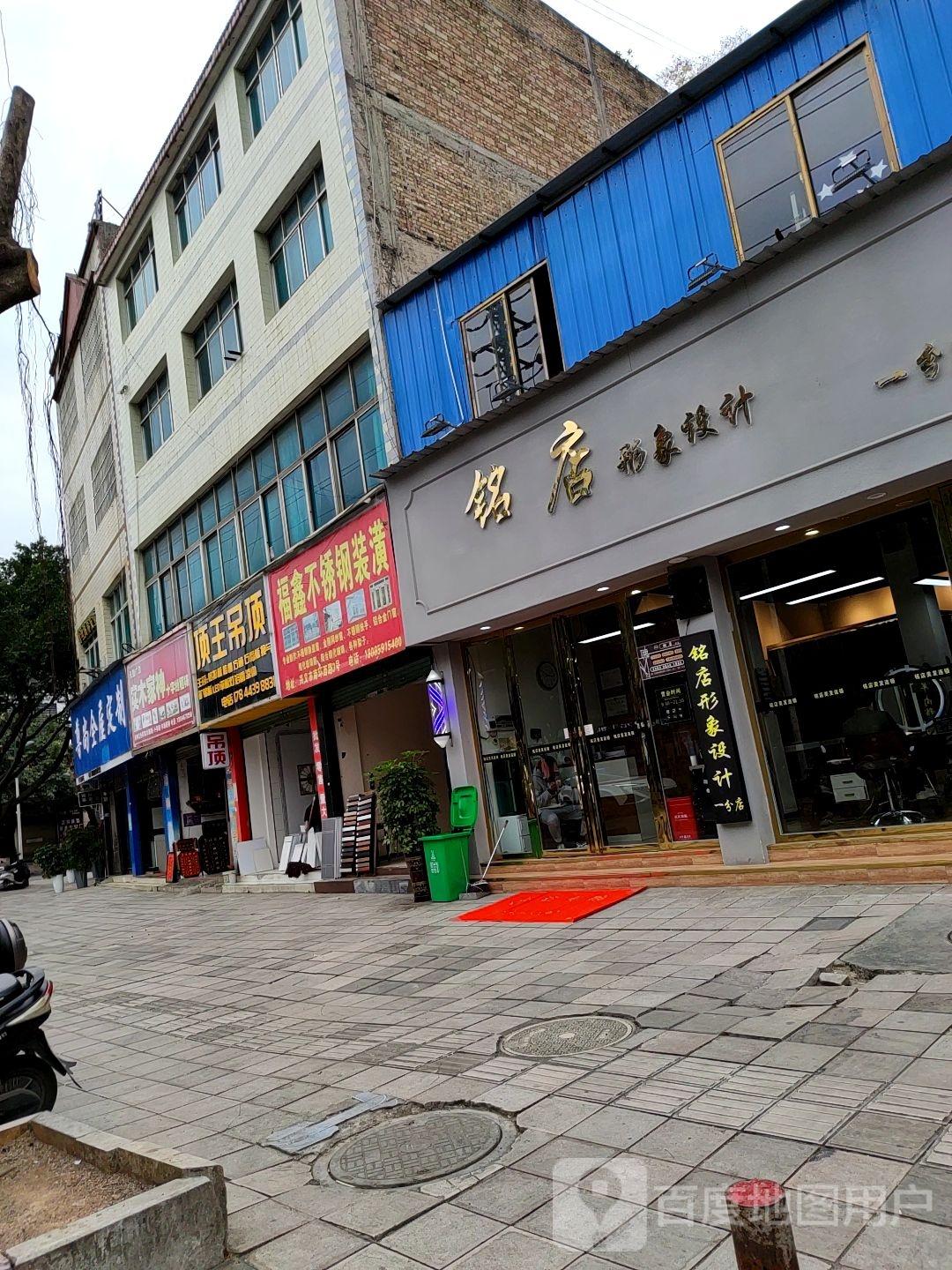 实木家神直销十字绣装框