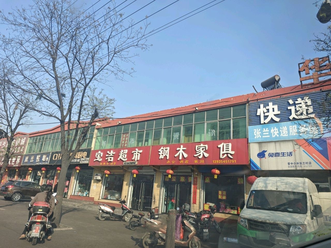 华明铝快递物流(S221店)