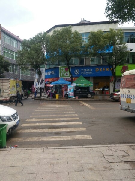 壶峤中学