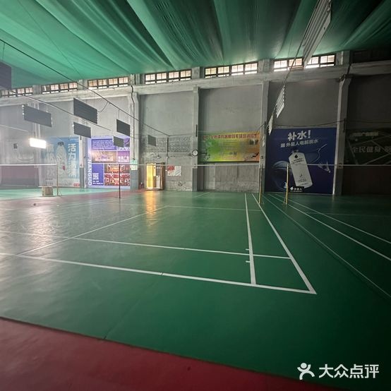 新厦羽毛球馆