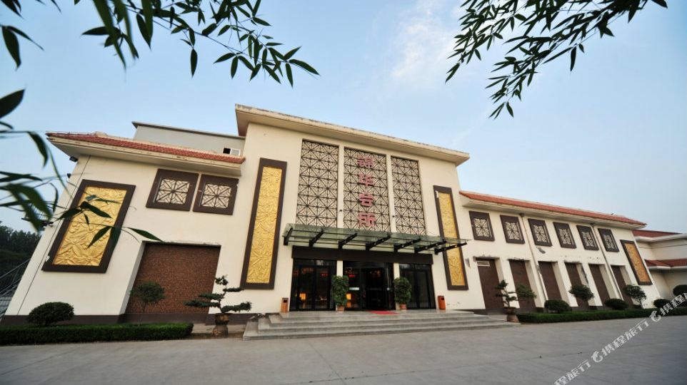 宁阳锦华度假村