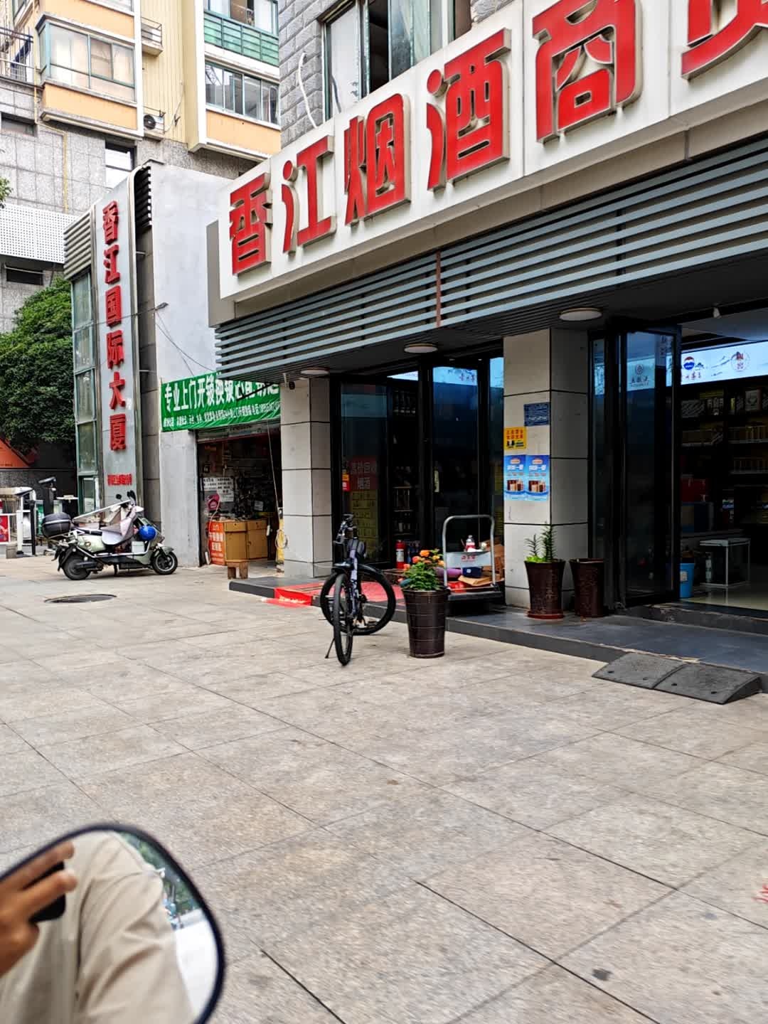 专业上门开锁换锁芯配钥匙