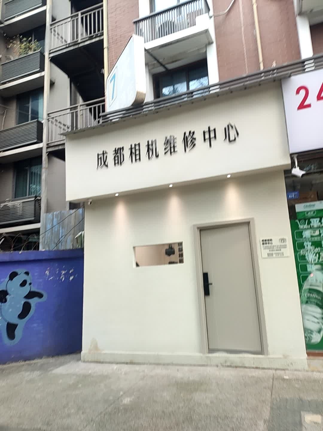 成都相机维修中心