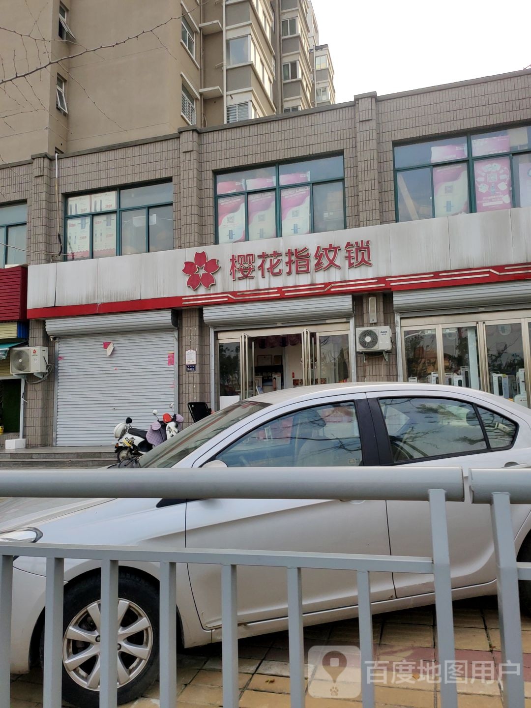 郑州高新技术产业开发区石佛镇樱花指纹锁(银杏路店)