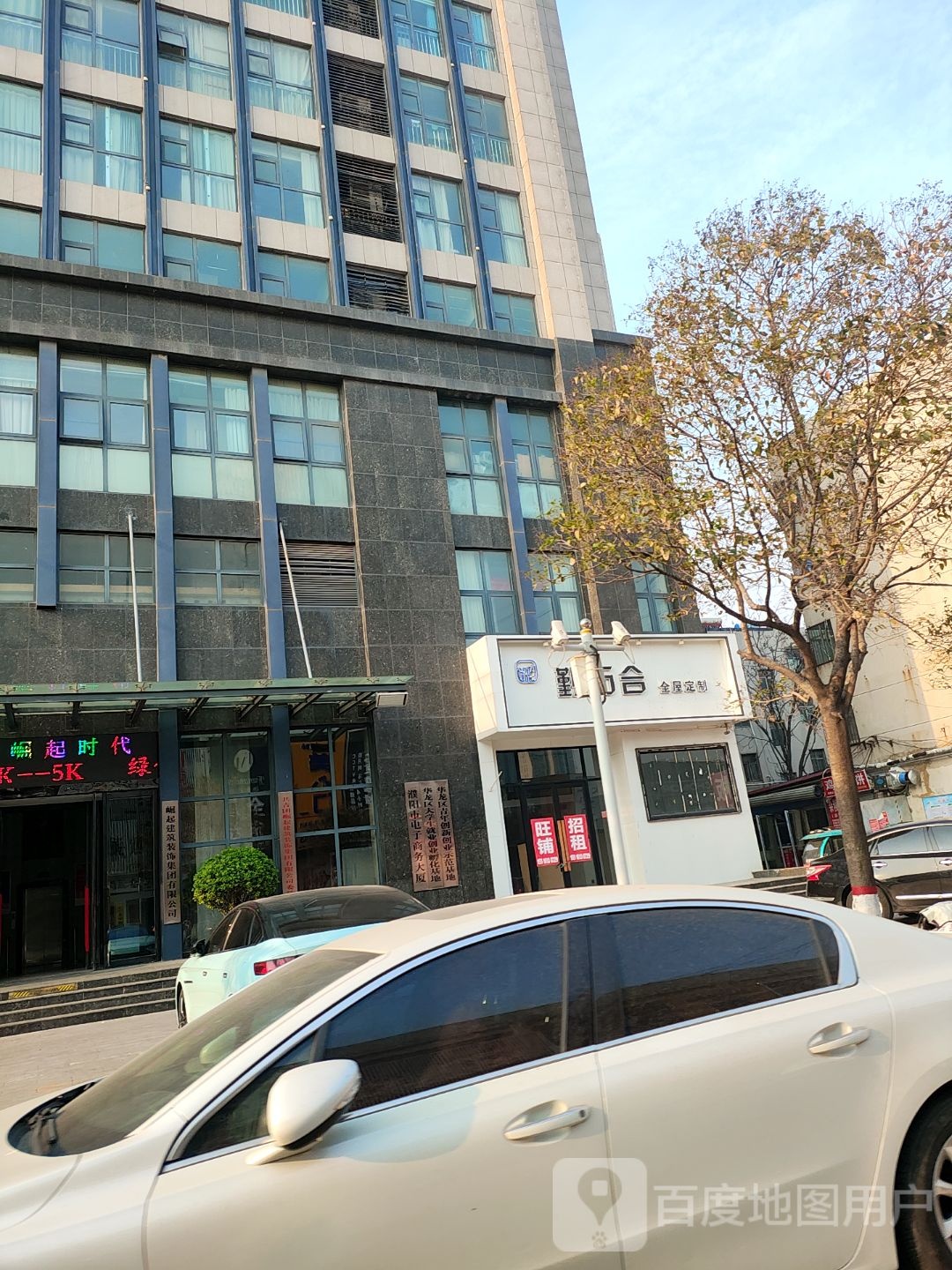 濮阳市电子商务大厦