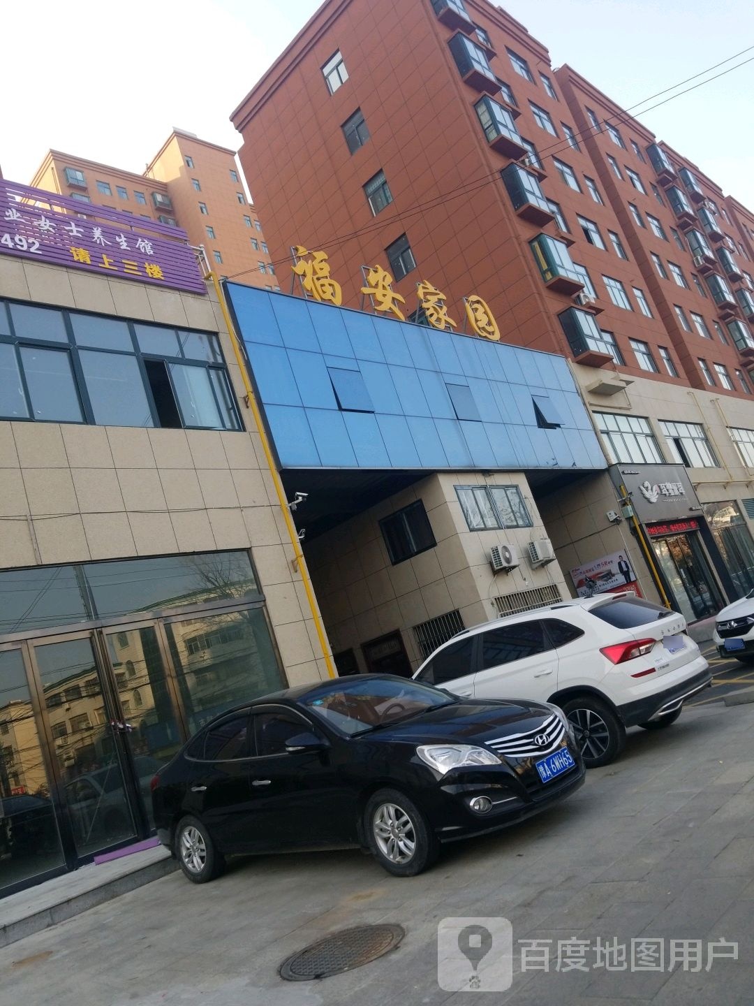 金耳勺耳梦采耳(南环路福安家园店)