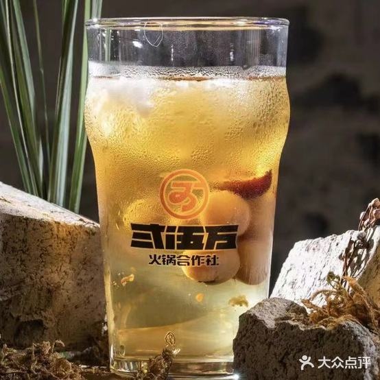 贰伍万火锅合作(步行街店)